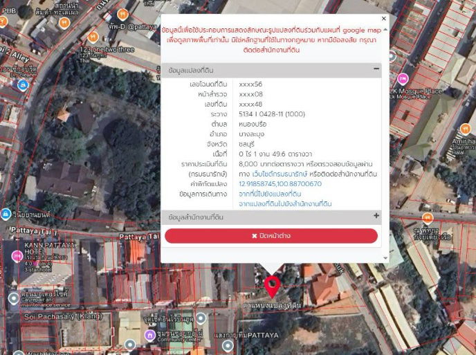 picture Land in South Pattaya for Sale, located in Pattaya Beach Side close to walking street - 3/3