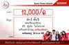 listing thumbnail image 13