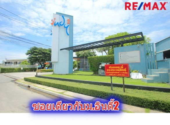 รูป ที่ดินประชาอุทิศ90 จัดสรรตาเบิ้ม ถนนเมน 207ตารางวา สร้างบ้าน ทำธุรกิจได้ ใกล้โรงเรียนสารสาสน์วิเทศ ทางด่วนสุขสวัสดิ์ บางพลี ราคาถูก   - รูปที่ 15/23