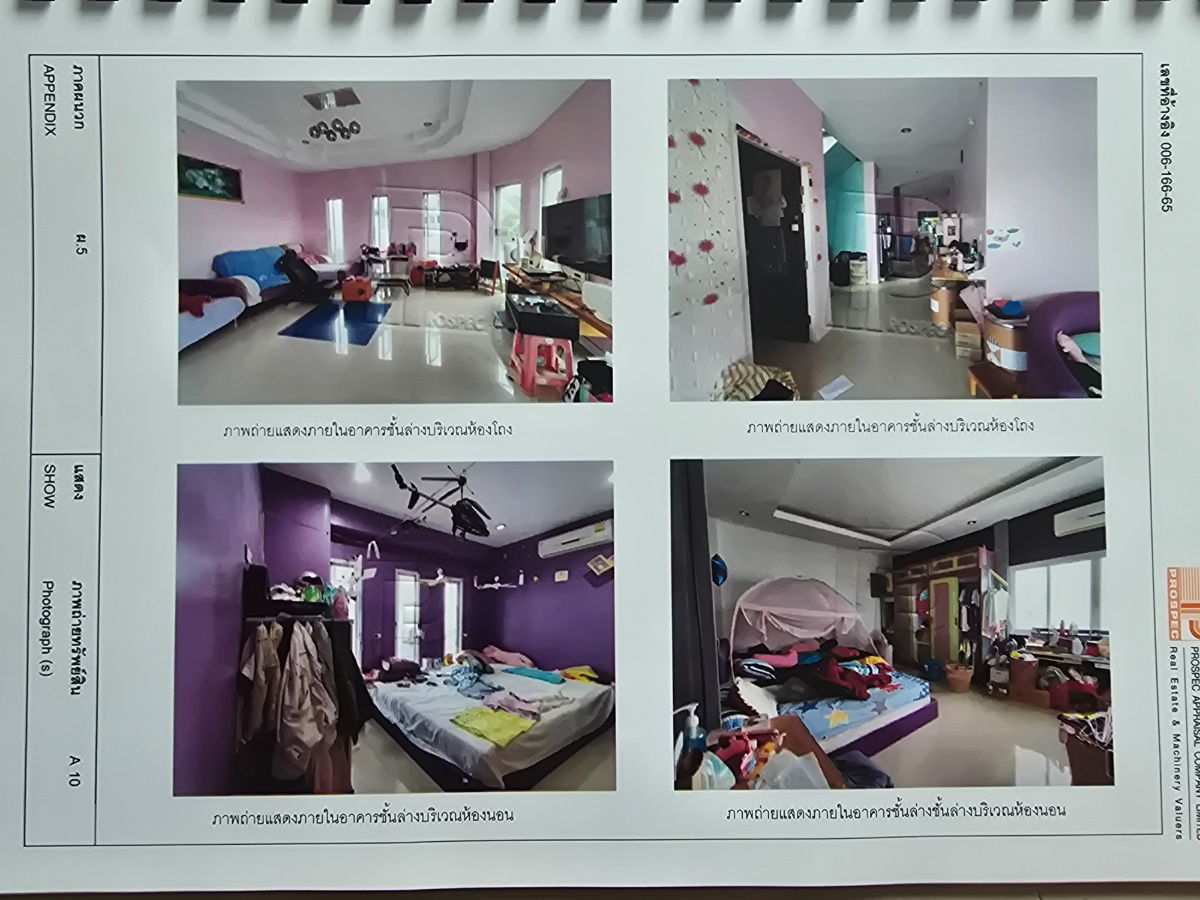 picture **Hua Hin City** Want to sell a 2-storey detached house with land / area 98.7 - 4/8