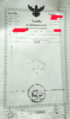 Land for sale : Urgent sale of vacant land, very cheap price, Tha Phra Subdistrict, Khon Kaen, separated from Ban Nong Waeng - Ban Huai Toei Road.