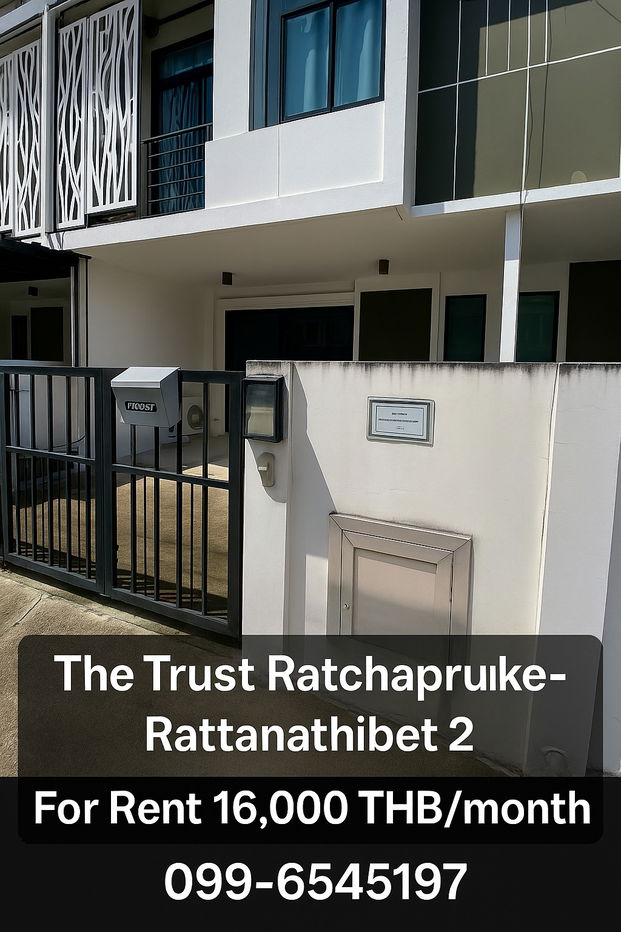 รูป 🍀🔥บ้านเช่า The Trust ราชพฤกษ์-รัตนาธิเบศร์2🔥🔥สวย ครบ💜💜099-6545197💜💜 - รูปที่ 1/14