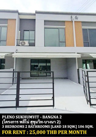 รูป [ให้เช่า] หมู่บ้าน พลีโน่ สุขุมวิท - บางนา 2 / 3 ห้องนอน 2 ห้องน้ำ / 18 ตรว. 106 ตรม. **25,000** โครงการใหม่ เพียง 10 นาทีจากห้างเมกาบางนา - รูปที่ 1/11