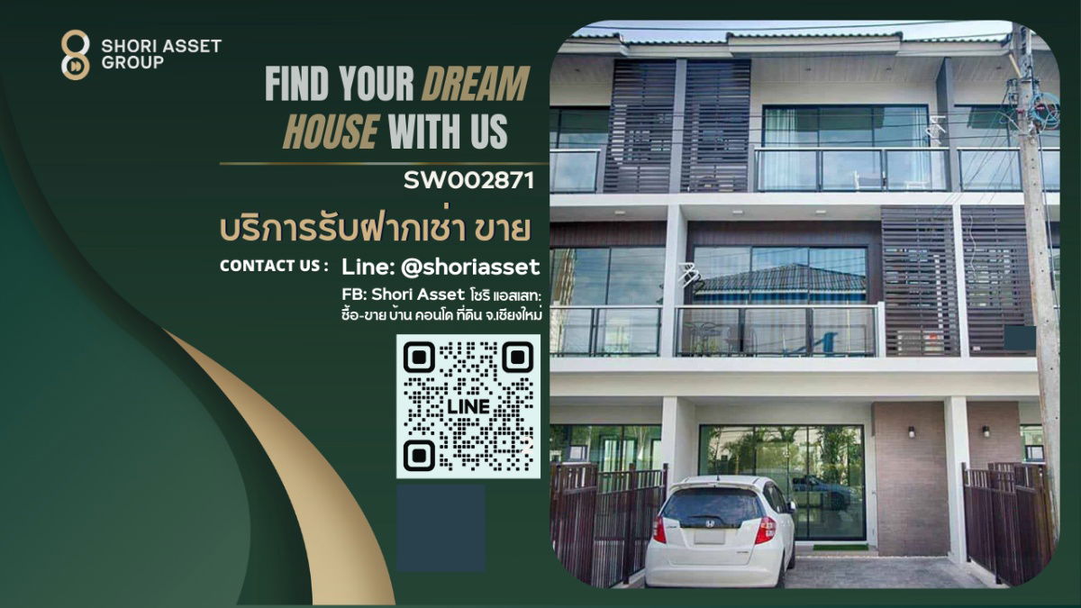 รูป ‼️รีบขาย!! ราคาดีที่สุดในโครงการ ทาวน์โฮม 3 ชั้น ศุภาลัย พรีโม่ มหิดล เดินทางสะดวก 10 นาทีถึงสนามบินเชียงใหม่ - SW002871  - รูปที่ 1/18