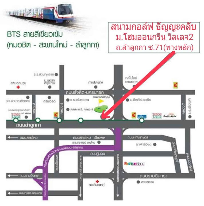 รูป ให้เช่าบ้าน2ชั้น หมู่บ้าน โฮมออนกรีน วิลเลจ2 ลำลูกกาคลอง3 ซอย71 ปทุมธานี - รูปที่ 5/21
