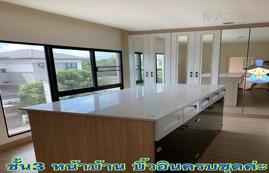 รูป 📌 ขายบ้านแฝด โครงการ บ้านกลางเมือง พระราม 2 2 ชั้น 3 ห้องนอน 4 ห้องน้ำ - รูปที่ 3/8