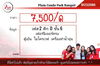 listing thumbnail image 6