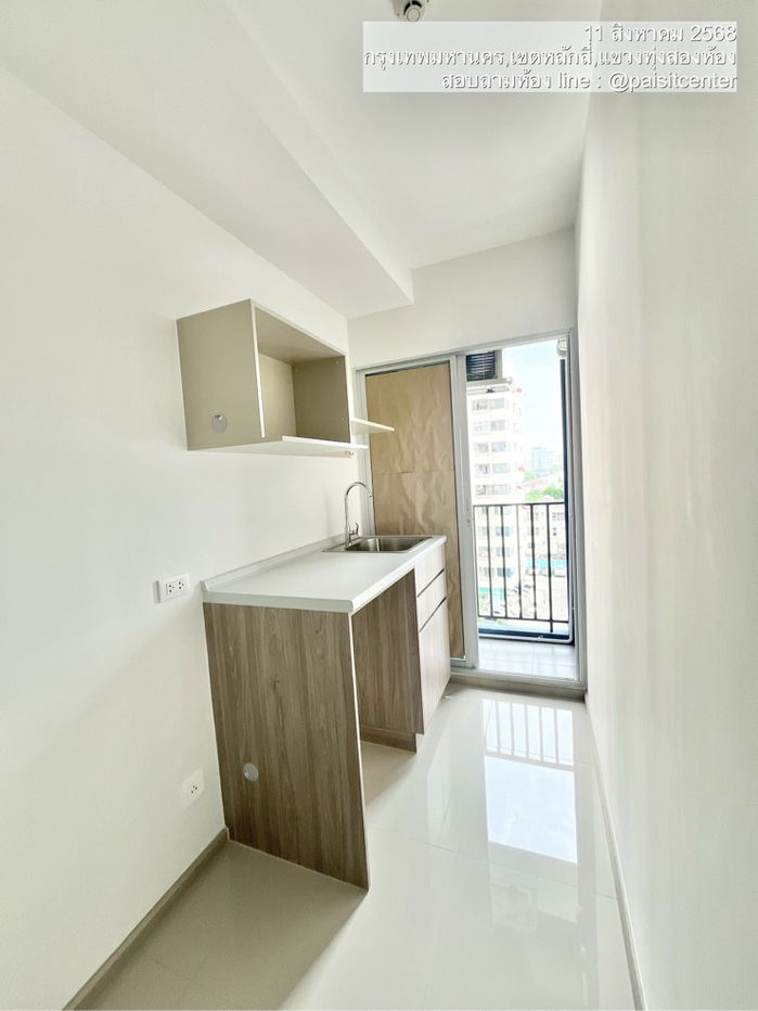 รูป พลัมคอนโด แจ้งวัฒนะ-ดอนเมือง (Plum Condo Chaengwattana-Donmuang)  #ใกล้MRTหลักสี่ - รูปที่ 3/4