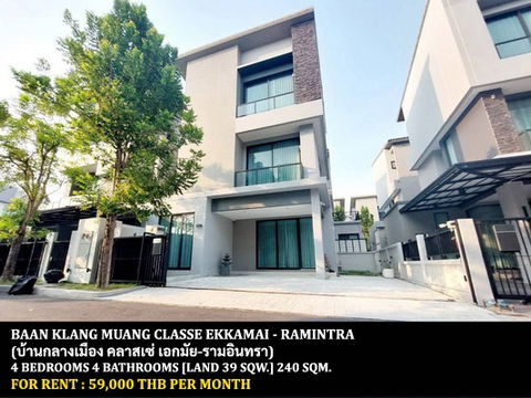 FOR RENT BAAN KLANG MUANG CLASSE EKKAMAI - RAMINTRA / 4 bedrooms 4 bathrooms / 39 Sqw. 240 Sqm. **59,000** CLOSE TO CENTRAL EASTVILLE