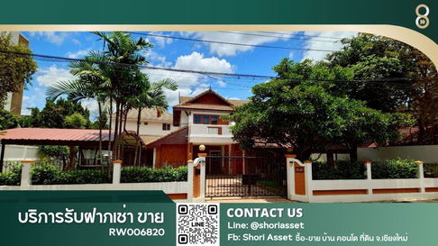 ให้เช่าบ้านเดี่ยวหมู่บ้านพลอยบุรินทร์ 2 ชั้น พร้อมเฟอร์นิเจอร์ครบครัน ใเฟอร์นิเจอร์และสิ่งอำนวยความสะดวกครบครัน ใกล้โรงเรียนมงฟอร์ดประถม RW006820 