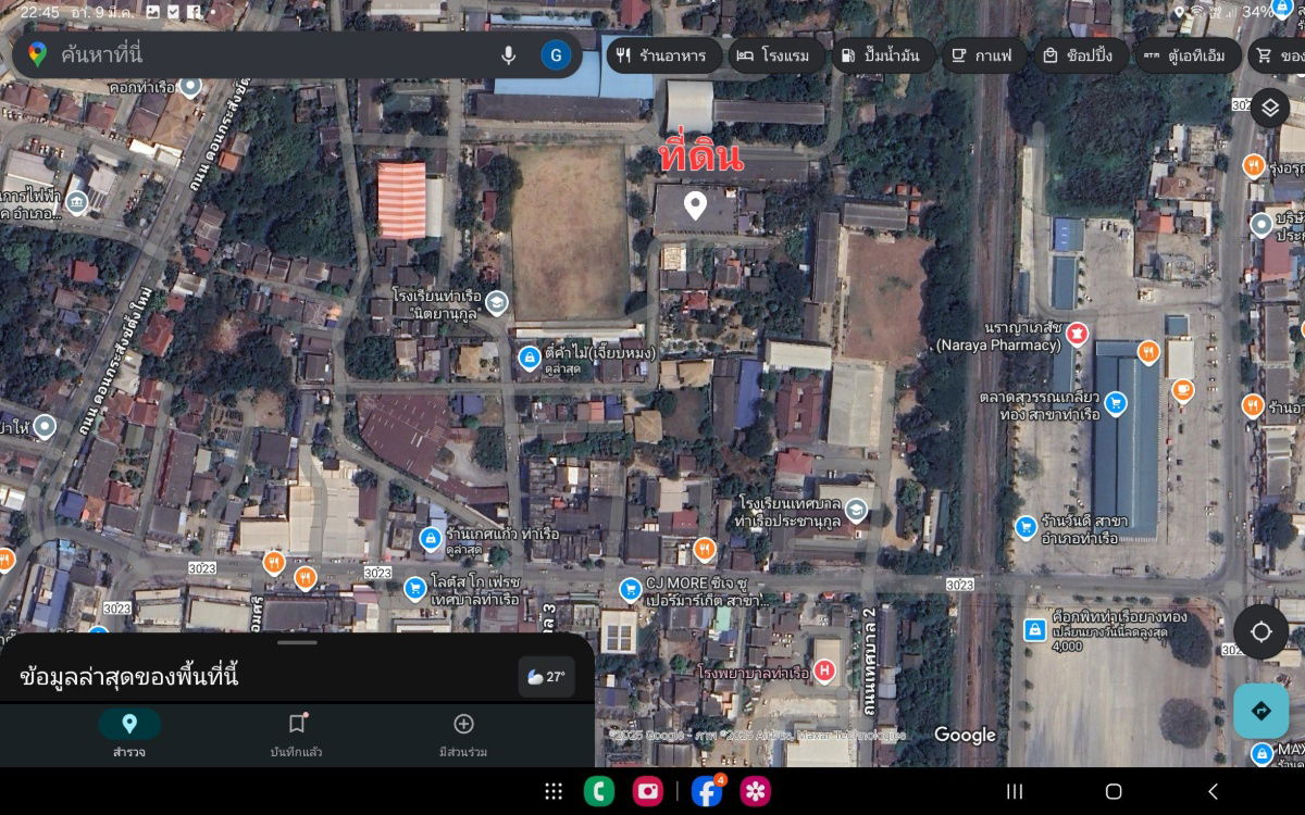 รูป ขายที่ดินกลางเมือง 3 งาน 57 ตรว. พร้อมรั้วคอนกรีต อ.ท่าเรือ จ.อยุธยา - รูปที่ 6/6