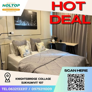 #Z2069💥240868🔥ให้เช่าคอนโด Knightsbridge Collage Sukhumvit 107 