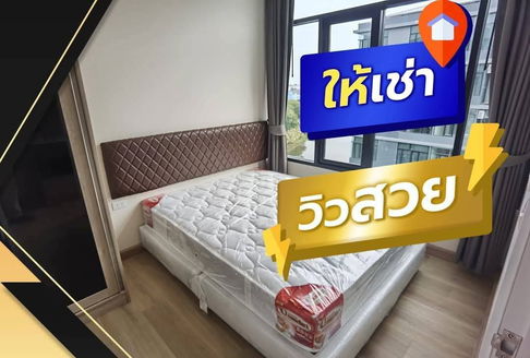 ✨ 🌊 วิวแม่น้ำสุดปัง! คอนโดสวยพร้อมอยู่  💰 ให้เช่าราคาเบาๆ เพียง 6,000 บาท/เดือน 💰
