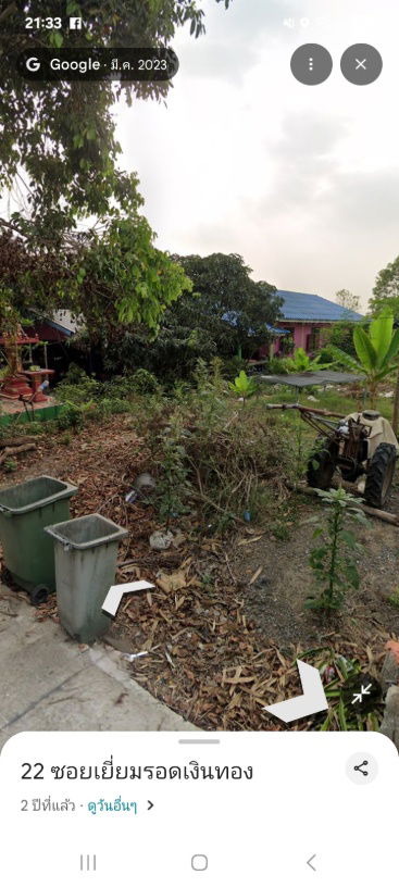 รูป ที่ดินเปล่า 100 ตรว. เหมาะกับนักลงทุน  - รูปที่ 6/7