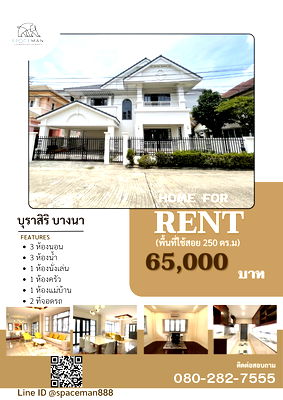 Houses for rent วิทยาลัยดุสิตธานี : 🏡⭐️ For rent: Baan Krong Thong, Phatthanakan 32. Newly renovated, 5 km from Thonglor. Ideal for living or a home office.