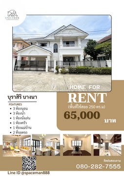 🏡⭐️ For rent: Baan Krong Thong, Phatthanakan 32. Newly renovated, 5 km from Thonglor. Ideal for living or a home office.
