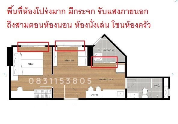 รูป 💢ขาย💢ห้องใหญ่ แปลนห้องสวย ชั้น 7 เดินไปฟิตเนส สระว่ายน้ำได้เลย💢🏡เฟอร์ + เครื่องใช้ไฟฟ้าครบ🏡 - รูปที่ 10/11