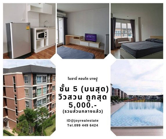 รูป ให้เช่าคอนโด ไมอามี่ บางปู ชั้น  5 (บนสุด) ตึก 8 วิวสวน  มีสมาร์ททีวี เช่าถูก  5,000 บาท	 - รูปที่ 1/9