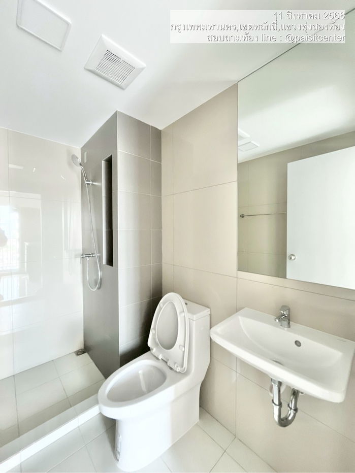 รูป พลัมคอนโด แจ้งวัฒนะ-ดอนเมือง (Plum Condo Chaengwattana-Donmuang)  #ใกล้MRTหลักสี่ - รูปที่ 4/4
