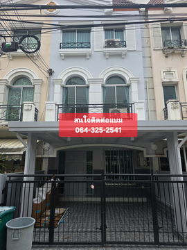 ให้เช่าบ้านกลางเมือง สวิสทาว์น (ถ.เกษตร-นวมินทร์) 4 นอน 3 น้ำ 3 ชั้น สวยใหม่ พร้อมอยู่  รับจดทะเบียนบริษัท ด่วน!!!!!