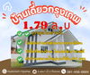 listing thumbnail image 0