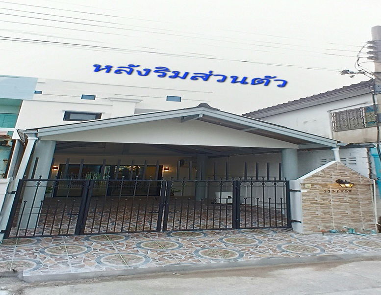 รูป หลังริมส่วนตัว3นอนขายหมู่บ้านบุษกรรัตติยาบางบัวทอตกแต่งใหม่ทั้งหลัง - รูปที่ 1/22