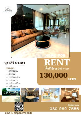 Houses for rent วิทยาลัยดุสิตธานี : 🏡House for rent, The City Phatthanakan 97, beautifully decorated, ready to move in, spacious living space