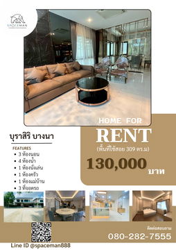 🏡House for rent, The City Phatthanakan 97, beautifully decorated, ready to move in, spacious living space