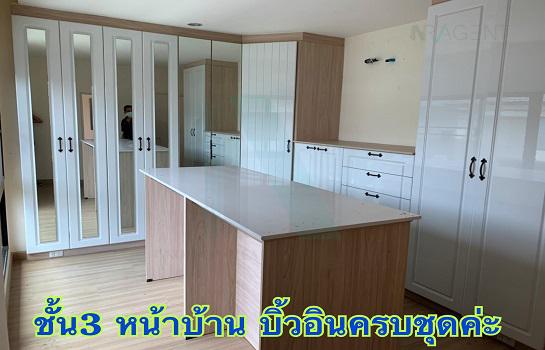 รูป 📌 ขายบ้านแฝด โครงการ บ้านกลางเมือง พระราม 2 2 ชั้น 3 ห้องนอน 4 ห้องน้ำ - รูปที่ 4/8