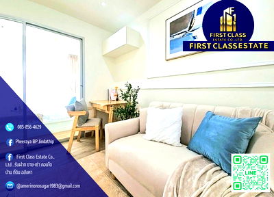 Condos for sale Bangkok : ❣️❣️ Sale Room Condo The Trust Residence Pinklao ✅ Near MRT !!