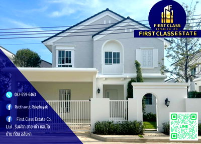 Houses for rent : 🏡 House For Rent : Project Chaiyapruek Bangna km.15 !!