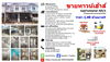 listing thumbnail image 40