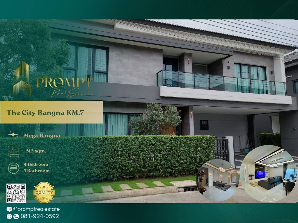 รูป ST13546 - The City Bangna KM.7 - รูปที่ 1/9