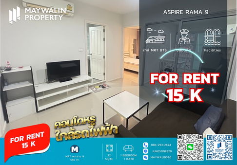 For Rent Aspire Rama 9 🚇 Next MRT Rama 9 | 1 Bedroom 32 Sq.m.| 15,000 Bath 📲 Line ID: Junesone520