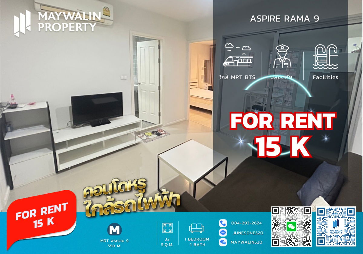 picture For Rent Aspire Rama 9 🚇 Next MRT Rama 9 | 1 Bedroom 32 Sq.m.| 15,000 Bath 📲 Line ID: Junesone520 - 1/8