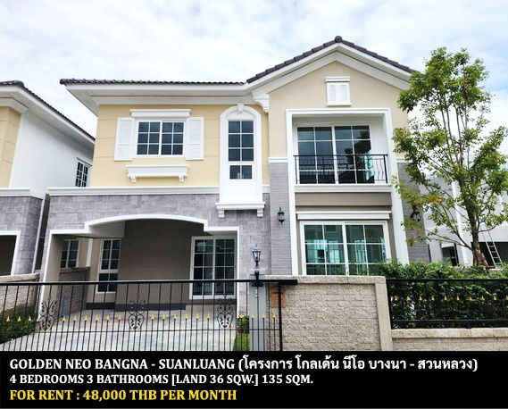 รูป [ให้เช่า] หมู่บ้าน โกลเด้น นีโอ บางนา-สวนหลวง / 4 ห้องนอน 3 ห้องน้ำ / 36 ตรว. 135 ตรม. **48,000** บ้านแฝดโครงการหรู ใกล้รามคำแหง 2 - รูปที่ 1/12