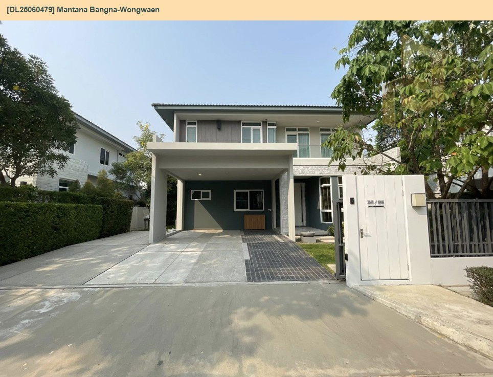 picture DL25060479 Single house for rent, Mantana Bangna-Wongwaen, ready to move in. Call 0638692663 LineID @655ebbvc - 2/18