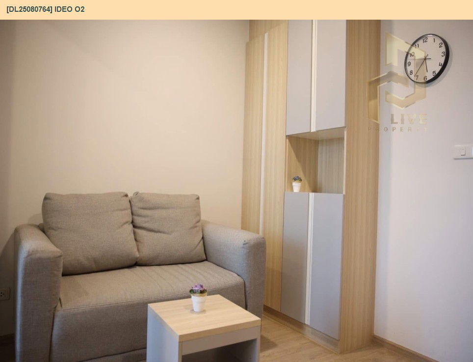 รูป DL25080764 ให้เช่าคอนโด ไอดีโอ โอทู (IDEO O2) ใกล้ BTS บางนา พร้อมเข้าอยู่ โทรด่วน 0638692663 LineID @655ebbvc - รูปที่ 2/21