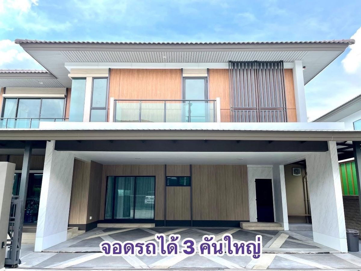 picture For rent Burasiri Ratchaphruek-345 ready to move - 3/37