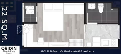 ขายดาวน์ Origin Plug & Play ศรีนครินทร์ห้อง 1 BEDROOM 22.20 ตรม. ห้องมุมวิวสวนเกือบติดมุม ไม่โดนแดด เป็นส่วนตัวมากๆ