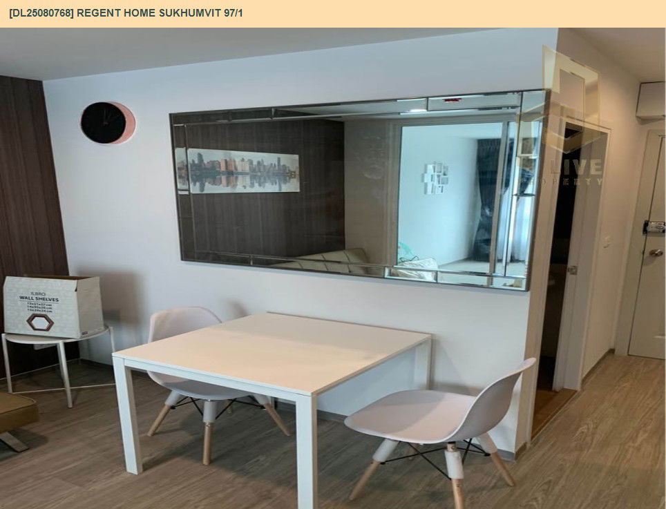 picture DL25080768 Condo for rent, Regent Home Sukhumvit 97/1 near BTS Bang Chak, ready to move in, call urgently 0656133286 LineID @534wlwof - 4/11