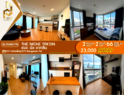 Condos for rent ตลาดปากคลองตลาด : DL25080778 Condo for rent, The Niche Taksin near BTS Wongwian Yai, ready to move in, call urgently 0656133286 LineID @534wlwof