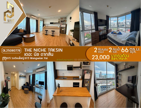 DL25080778 Condo for rent, The Niche Taksin near BTS Wongwian Yai, ready to move in, call urgently 0656133286 LineID @655ebbvc
