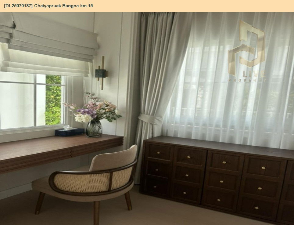picture DL25070187 Single house for rent at Chaiyapruek Bangna km.15, ready to move in. Call 0638692663 Line ID @655ebbvc - 6/13