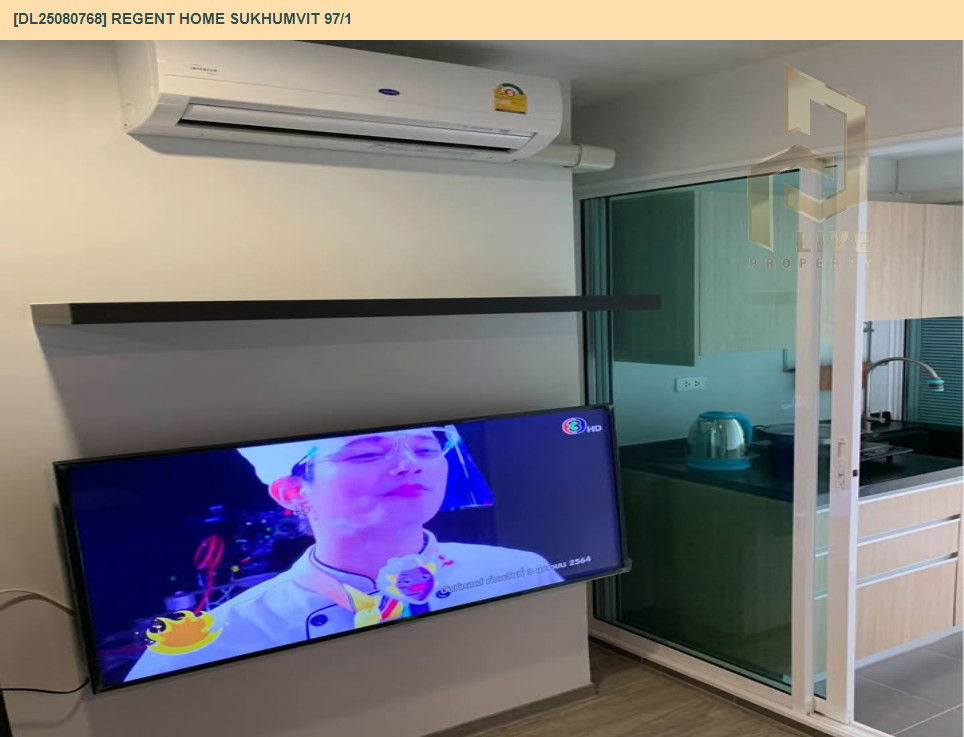 picture DL25080768 Condo for rent, Regent Home Sukhumvit 97/1 near BTS Bang Chak, ready to move in, call urgently 0656133286 LineID @534wlwof - 9/11