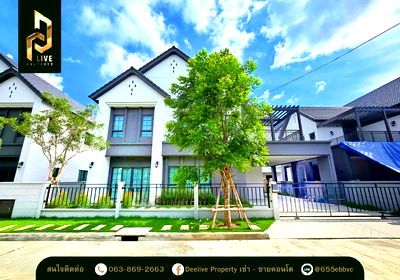 Houses for rent : DL25060657  Single house for rent ,Centro Bangna-Srinakarin , ready to move in. Call 0638692663 LineID @655ebbvc