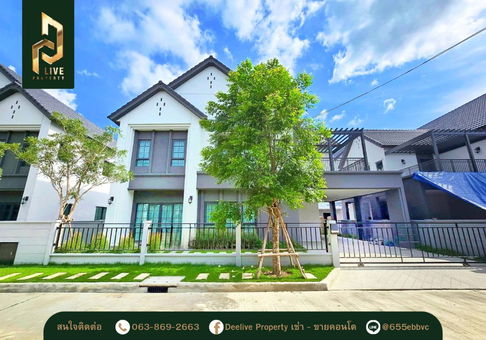 DL25060657  ให้เช่าบ้านเดี่ยว เซนโทร บางนา-ศรีนครินทร์ (Centro Bangna-Srinakarin) พร้อมเข้าอยู่  โทรด่วน 0638692663 LineID @655ebbvc