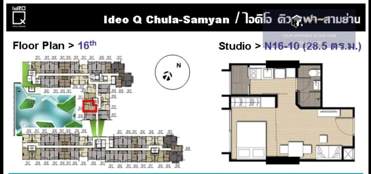 picture IDEO Q Chula-Samyan | 🌟 For sale with tenant, suitable for investment 🚝 near MRT Samyan #2025082511535 - 8/8
