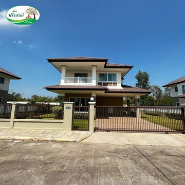 Get a house with free furniture and 1 baht of gold.