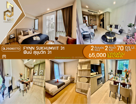 DL25080773 Condo for rent, FYNN Sukhumvit 31 near MRT สุขุมวิท, ready to move in, call urgently 0656133286 LineID @655ebbvc